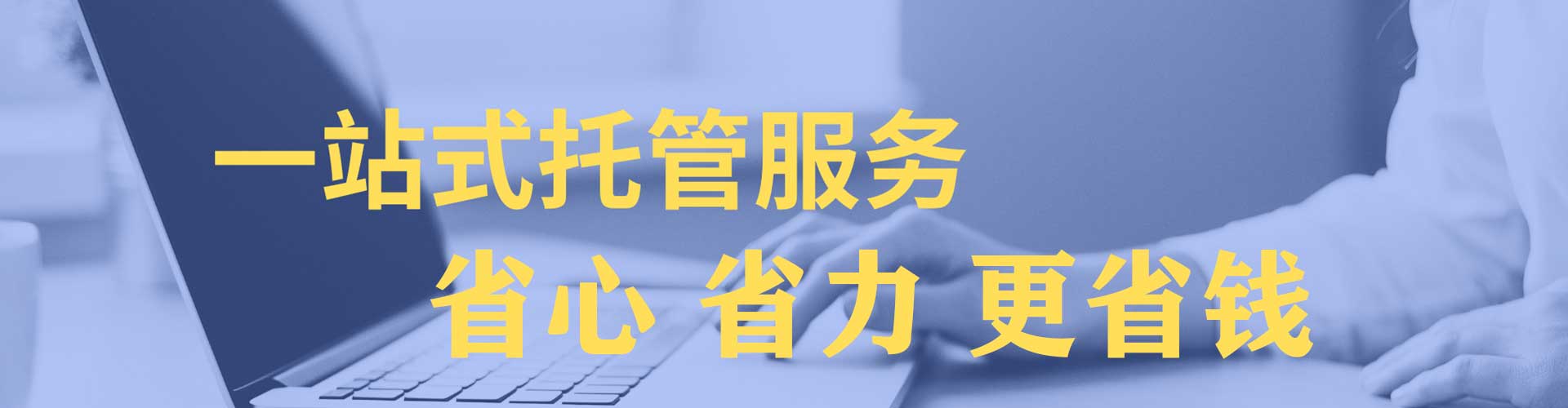 永顺百度广告竞价