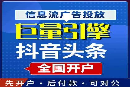 百度优化推广案例：如何提高网站流量