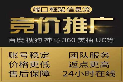 社交媒体平台的信息流代运营策略探讨