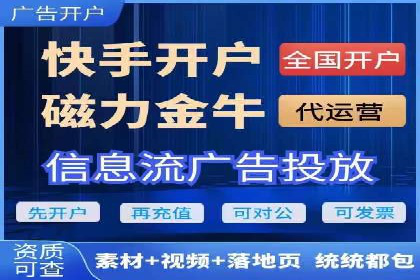 金融行业的信息流广告营销策略及效果案例